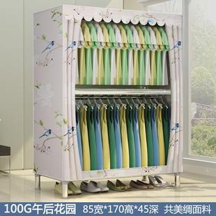 家用卧室小型全挂衣服柜 130cm宽简易布衣柜出租屋经济型拉链款