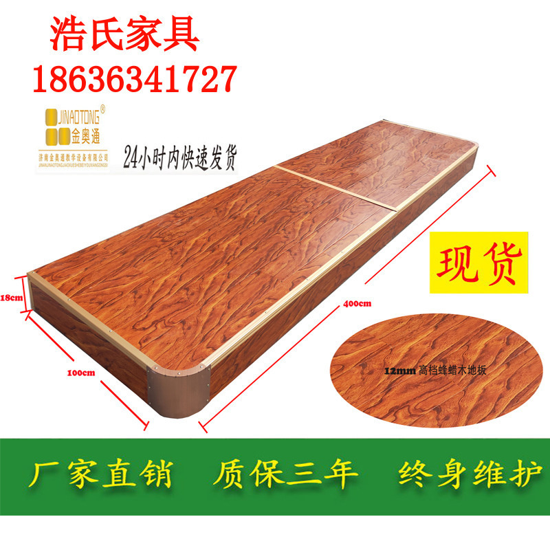 讲台垫高小学圆角实木讲台年会小学校教学演讲台可移动