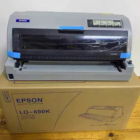 LQ-690K针式打印机106列平推式6联复写票据打印机,办公设备/耗材/相关服务,针式票据打印机,淘宝优惠券,粉丝福利购,淘宝优惠卷