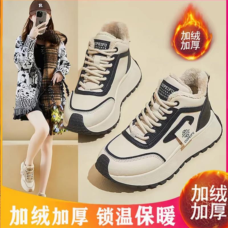 女士爆款帕拉鞋2025新款秋冬运动休闲鞋加绒保暖棉鞋厚底高帮板鞋