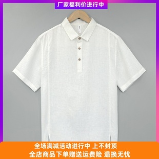 夏季 尧顺图文店高端纯亚麻polo衫 T恤衫 男士 翻领上衣 100%麻料短袖
