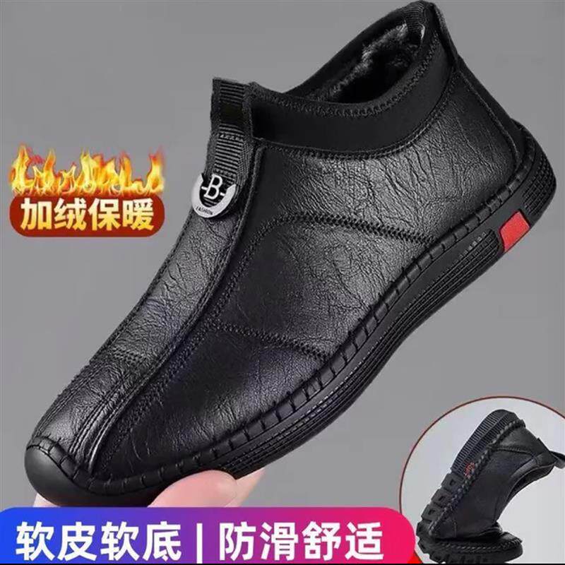 福建晋江品牌男鞋2026新款男士休闲皮鞋瑞奕帕拉鞋冬季加绒棉鞋子
