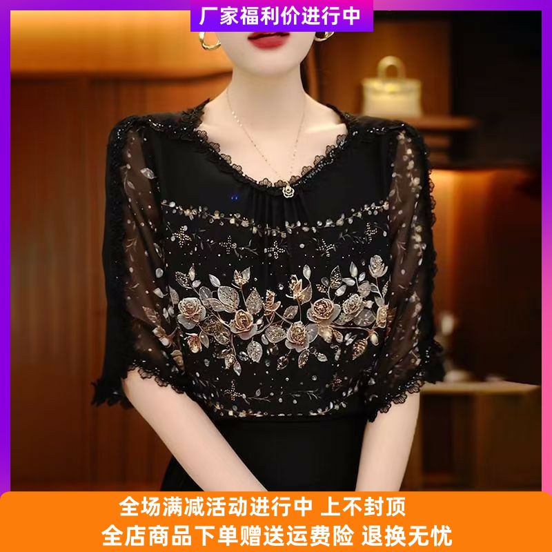 美丽霞琉璃双绉丝一字领衬衫时尚花百搭洋气显瘦显白中袖洋气衬衫