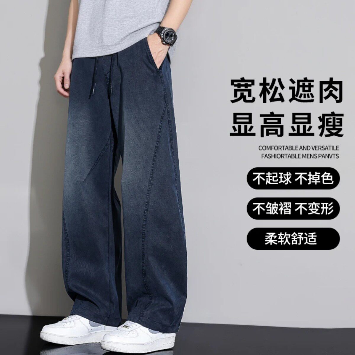 卡客伦品质男装2026春夏新款直筒休闲裤男宽松大码男士弯刀长裤子