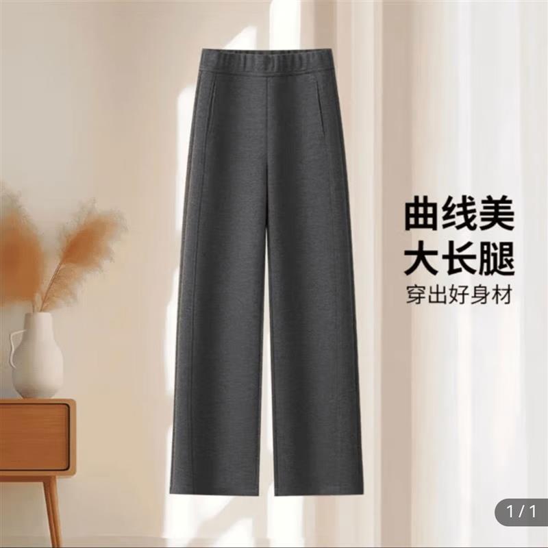 HC甄选女神裤轻奢名品散步裤2025秋冬新款高腰直筒裤子女士长裤