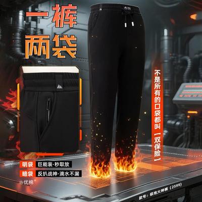 【光感极地火神裤】小伟工厂店六防裤蓄热防风防水双口袋直筒裤子