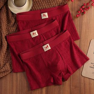 喜庆结婚透气鸿运四角裤 迦勒服饰优选本命年男内裤 马年吉言平角裤