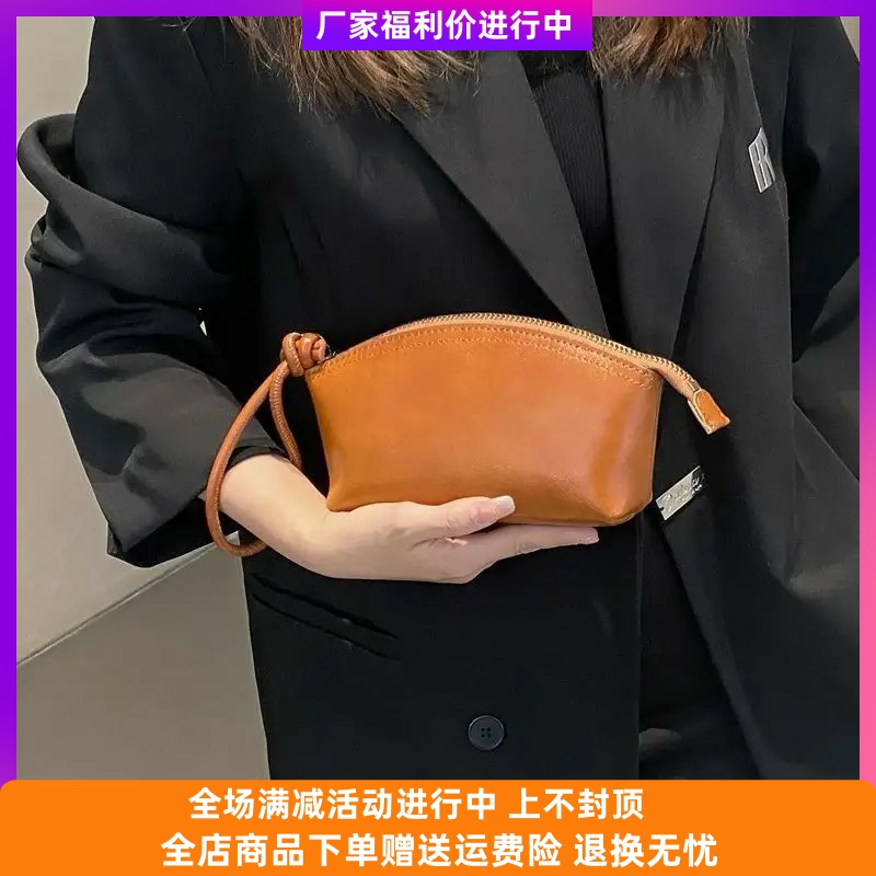 陆海丰百货商行手拿包贝壳手机包
