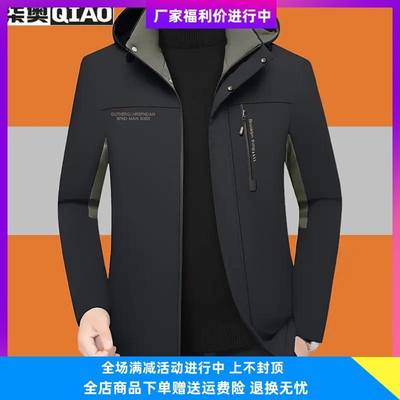 柒奥淄博争鼎郎服饰棉服外套可脱卸帽纯色休闲棉衣上衣保暖棉袄