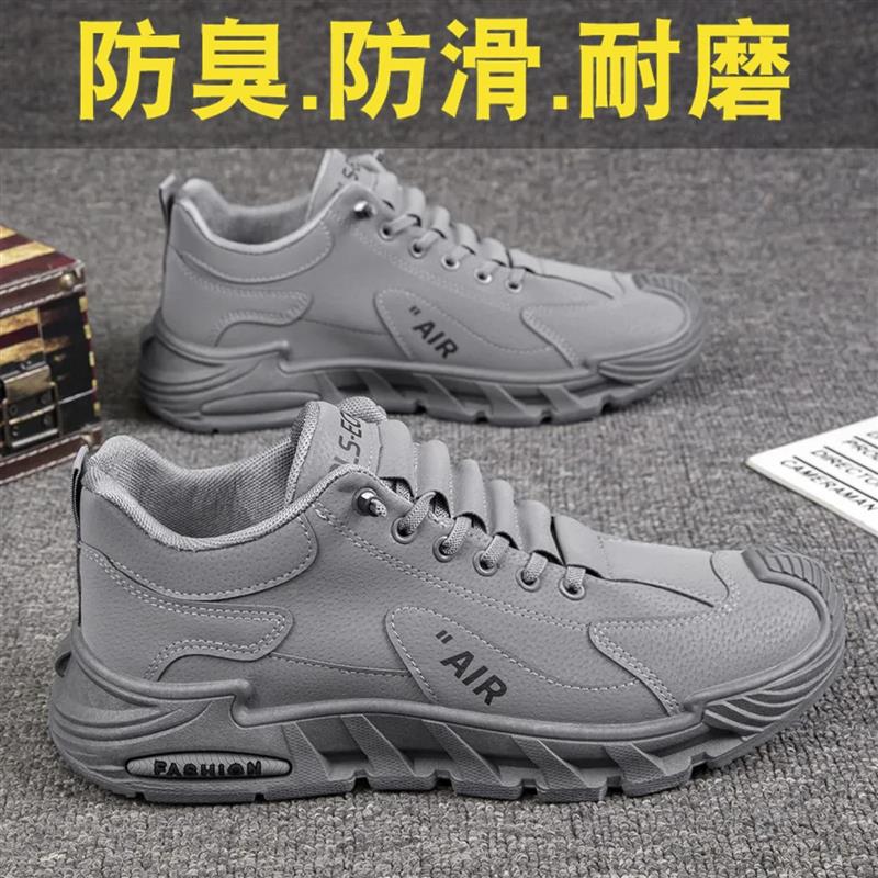 振炳严选男鞋2025秋季百搭运动鞋男士户外防滑休闲鞋一脚蹬帕拉鞋