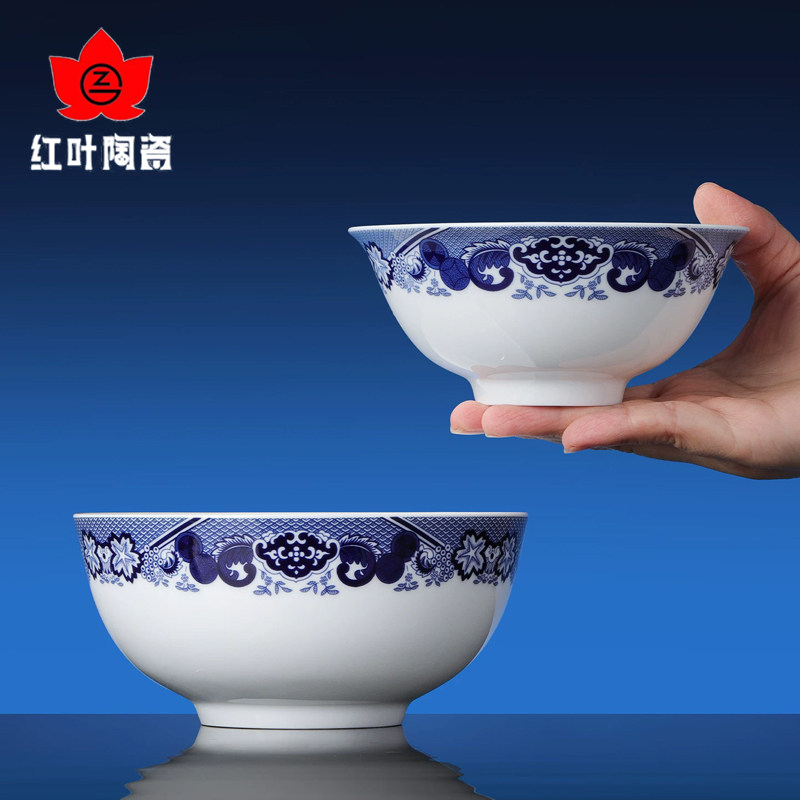 景德镇红叶青花釉中彩家用饭碗