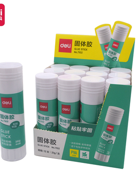 得力固体胶 胶水胶棒 粘纸胶水儿童幼儿园手工合成胶水财务办公学习用品高粘度9g21g36g