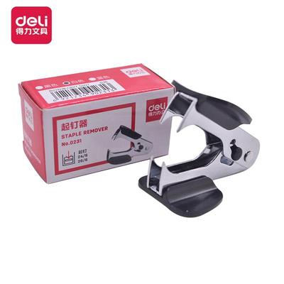 得力 0231 起钉器 12号标准订书针拔钉器拆钉机 财务办公用品