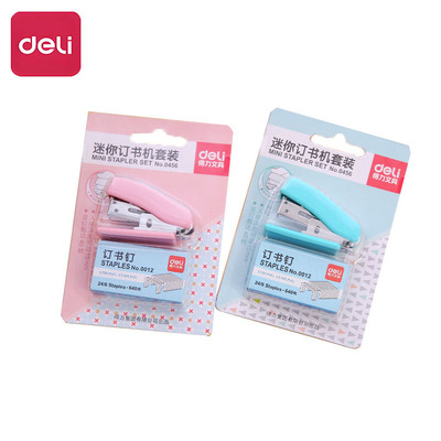 得力0456迷你订书机套装 学生用创意小号订书器套装 便携小型儿童用12号订书钉 办公文具用品