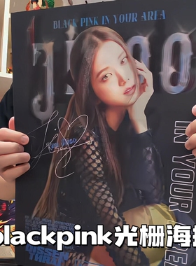 blackpink韩国女团3D立体光栅变幻海报明星周边宿舍卧室装饰画
