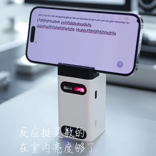 镭射投影键盘虚拟红外感应蓝牙无线打字便携充电宝支架三合一神器