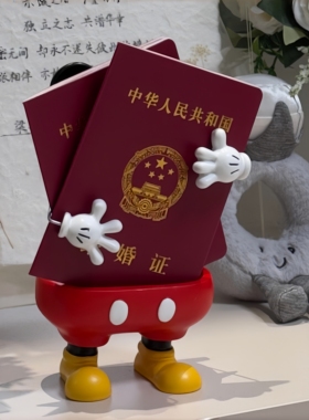 米奇卡通可爱结婚证收纳摆件
