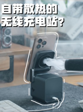 QI2.2旋转魔方磁吸散热款充电器适用于苹果华为小米智能手表蓝牙耳机快充折叠便携多功能桌面充电收纳支架