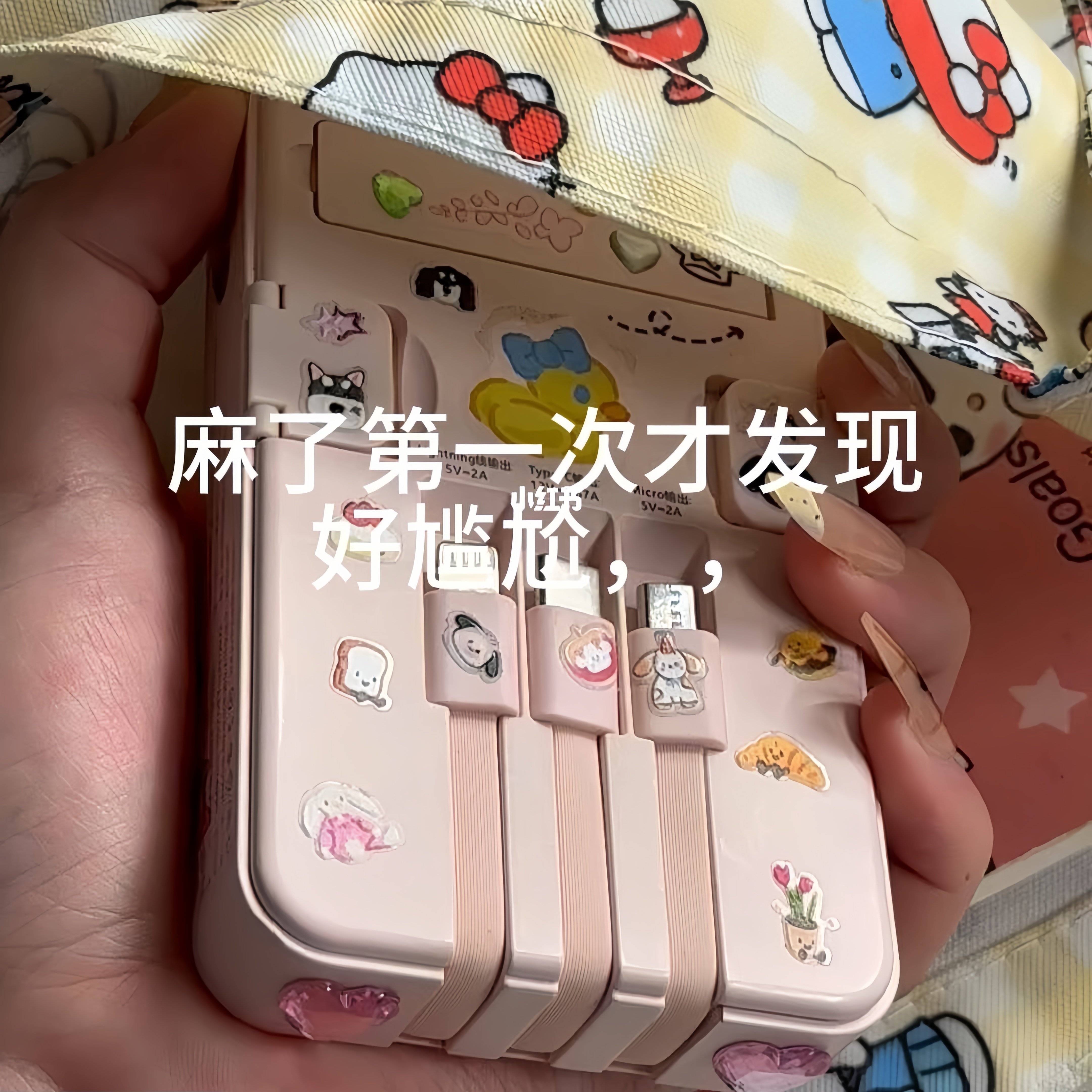 自带线磁吸充电宝快充移动电源背夹式设计便携手机支架旅行神器
