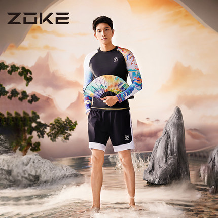zoke/洲克 男士泳衣分体长袖防晒海边度假速干沙滩裤两件套装泳装