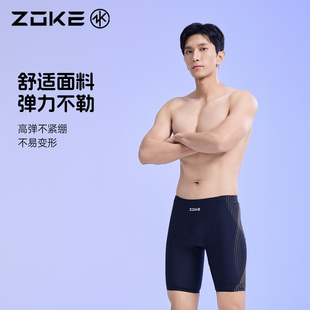 男 防尴尬速干透气沙滩游泳裤 洲克泳衣男新款 专业训练竞速五分泳裤