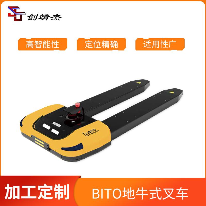 地牛式叉车双轮差速承载力强智能移动作业机器人自动堆高