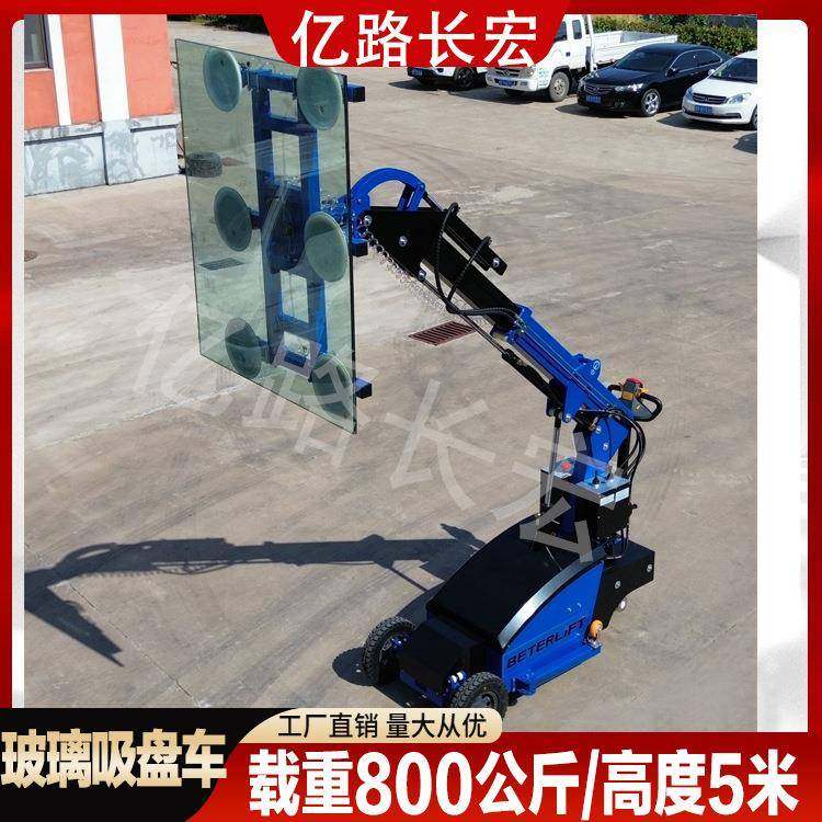 吸盘吸吊800公斤幕墙玻璃机械臂安装电动吸盘车真空板材搬运,搬运/仓储/物流设备,其他起重搬运设备,淘宝优惠券,粉丝福利购,淘宝优惠卷