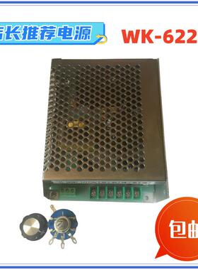 供应WK-622系列PWM直流调速电源输入AC220V输出DC0-220V调速