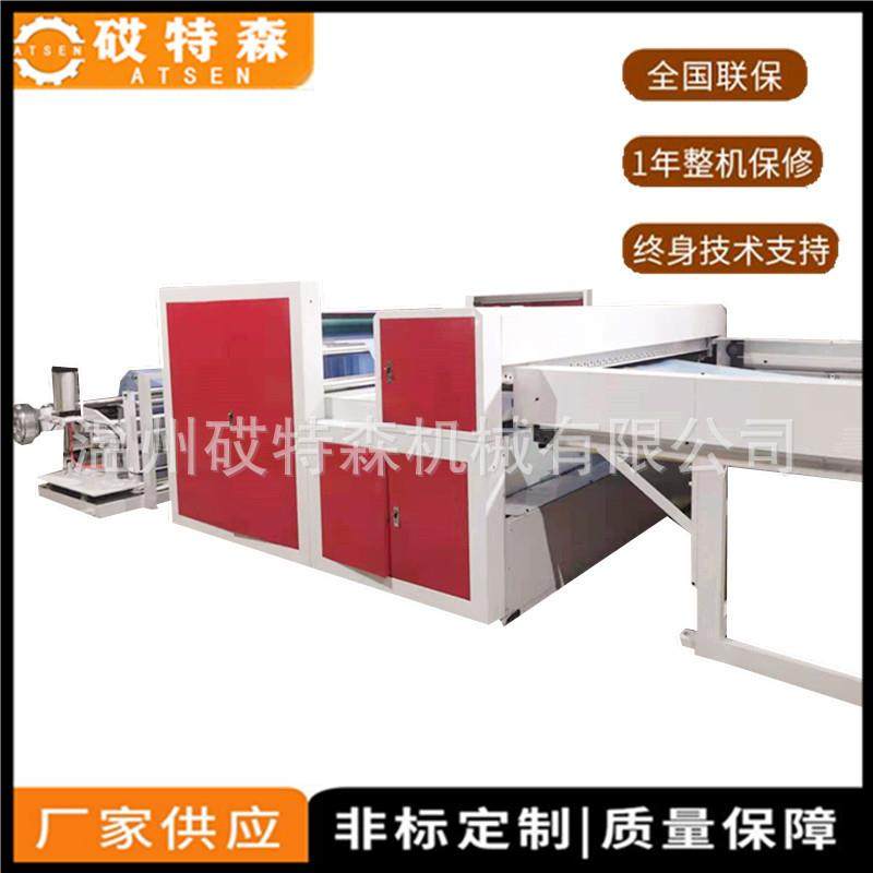 全自动无纺布横切机复合纸横切机食品包装纸切片机卷纸横切机,五金/工具,其他机械五金,淘宝优惠券,粉丝福利购,淘宝优惠卷
