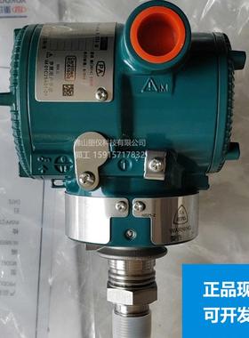 EJA510E压力变送器EJA530EEJA210AEJA118EJA110EEJA120E