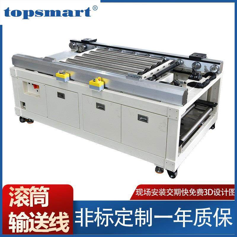 无动力滚筒线锂电输送线PACK生产组装线自动化分拣输送机广东,搬运/仓储/物流设备,其他起重搬运设备,淘宝优惠券,粉丝福利购,淘宝优惠卷