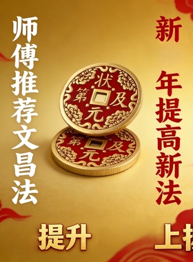 新中式朱砂山鬼花钱情侣吊坠