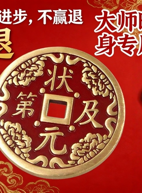 朱砂山鬼花钱新中式招财吊坠