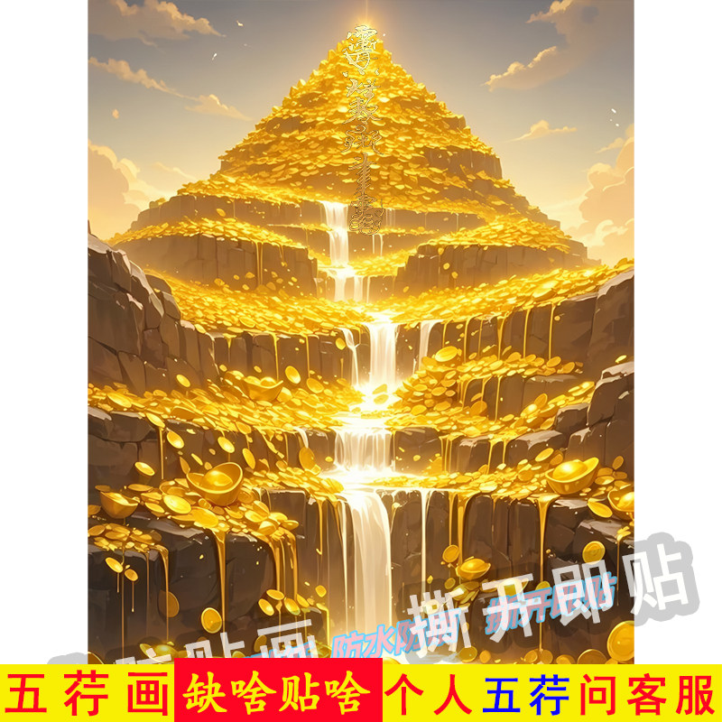 日照金山财运滚滚卷轴挂画客厅玄关装饰办公室商铺公司防水装饰画,家居饰品,文化墙贴,淘宝优惠券,粉丝福利购,淘宝优惠卷