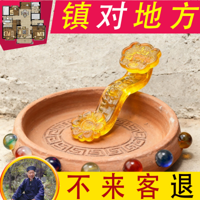 水晶如意明清古典摆件顺风顺水