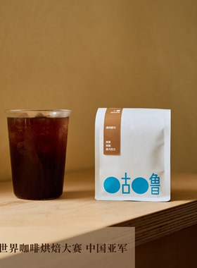 IIAC金豆奖 家用咖啡豆醇厚黑巧可磨粉 200g装咖啡豆+5片挂耳咖啡
