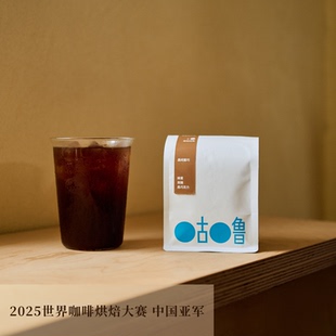 CCRC亚军烘焙师拼配 深烘 意式咖啡豆 家用 美式拿铁 可磨粉 200g