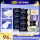 自由点益生菌卫生巾夜用430超长防漏超薄瞬吸干爽姨妈巾官方正品