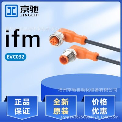 EVC032 EVC033 EVC034 EVC035 EVC036 EVC037 EVC038 EVC039