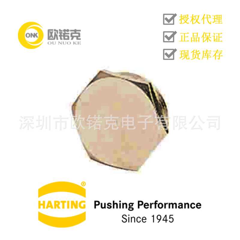 HARTING浩亭09000005073哈丁矩形连接器附件电缆紧固件带O形圈