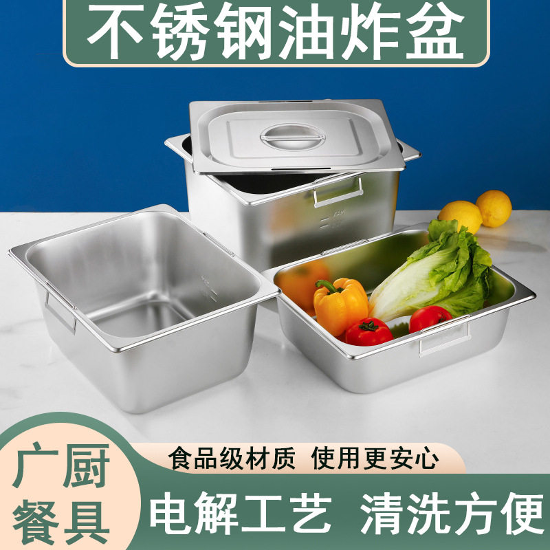 304不锈钢盆长方形提手份数盆带盖双耳方盆分数盘快餐车盒餐盆子,3C数码配件,其它配件,淘宝优惠券,粉丝福利购,淘宝优惠卷