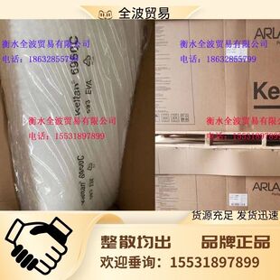 优价供应：德国朗盛三元乙丙橡胶6950C 8550C 9950 6850Q 9650Q