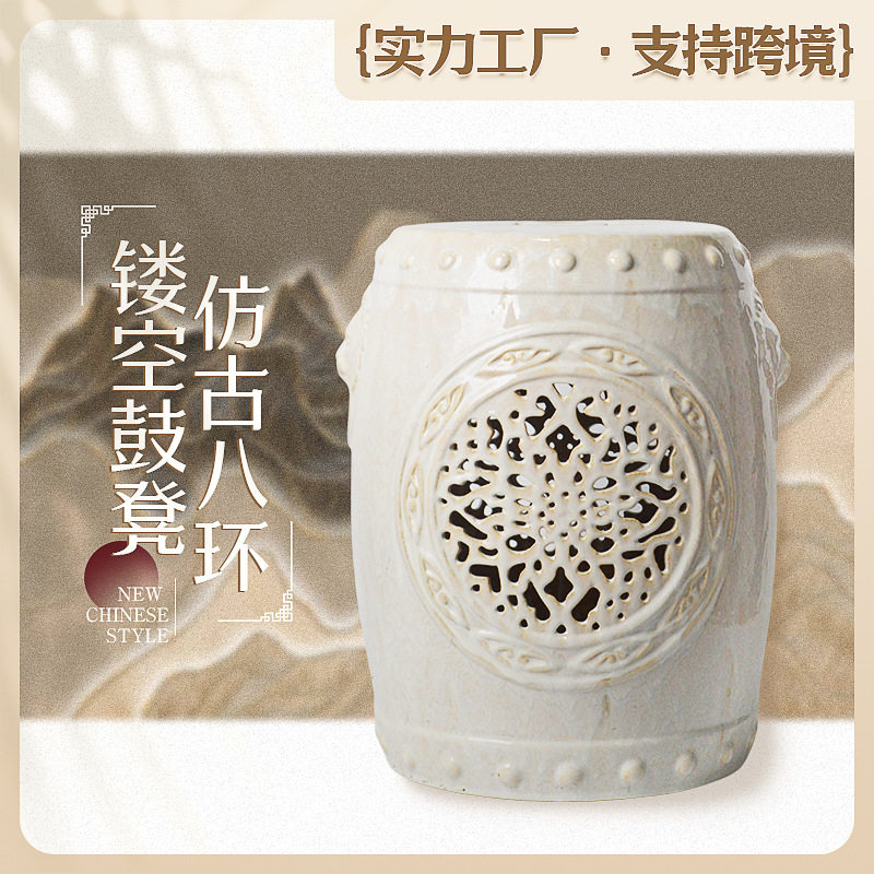 仿古瓷器陶瓷工艺品鼓凳 中式凳子陶瓷摆件 家居瓷凳古筝凳批发