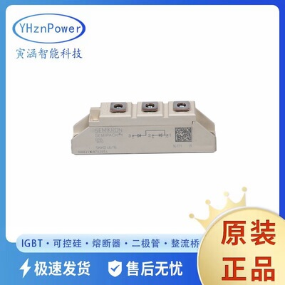 原厂原盒双向可控硅 SKKD105F10 SKKD105F12 二极管模块
