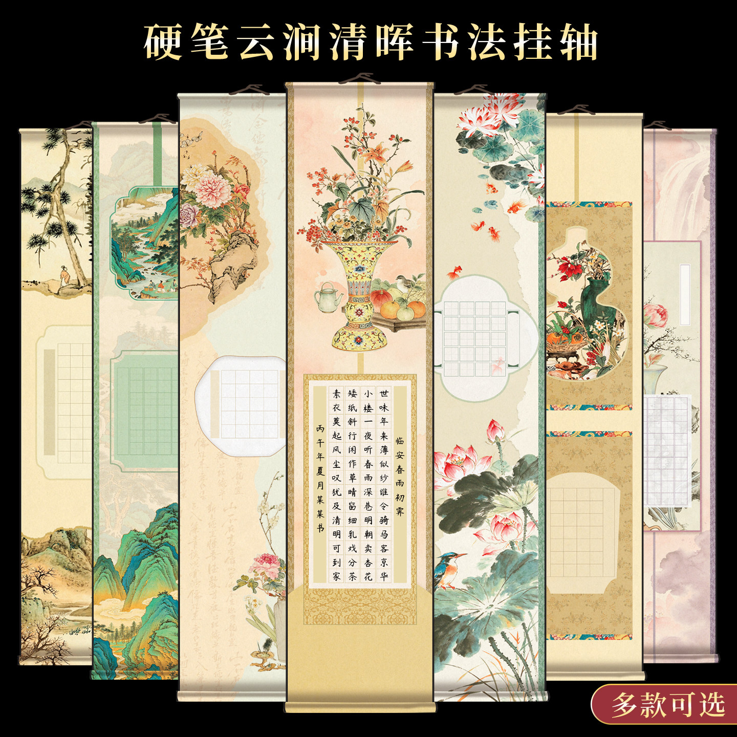 酷的硬笔书法挂轴云涧清晖迷你小挂轴五言七言专用实木小卷轴空白手写创意硬笔挂轴国风硬笔文创书法作品纸 - 实物图