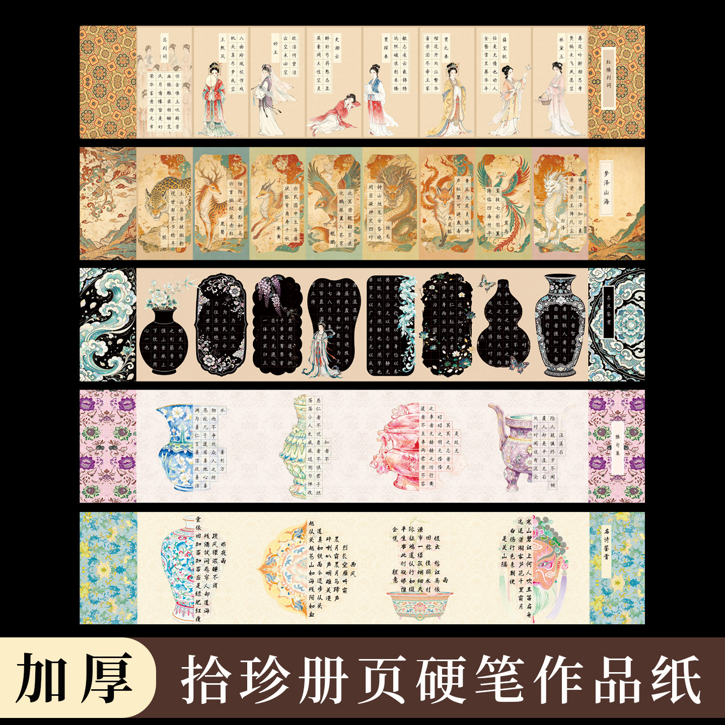 硬笔书法作品纸硬笔书法册页图片