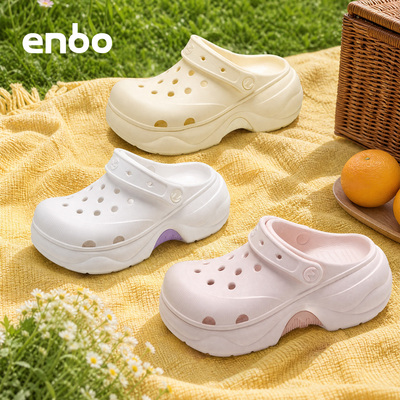 ENBO洞洞鞋女鞋夏季百搭厚底增高