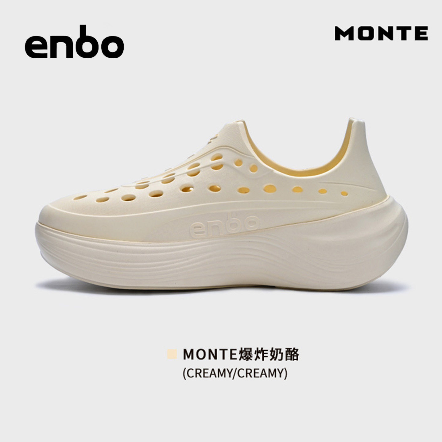 ENBO洞洞鞋男2025夏季新款镂空透气运动鞋四季款防滑旅行徒步凉鞋,流行男鞋,洞洞鞋,淘宝优惠券,粉丝福利购,淘宝优惠卷