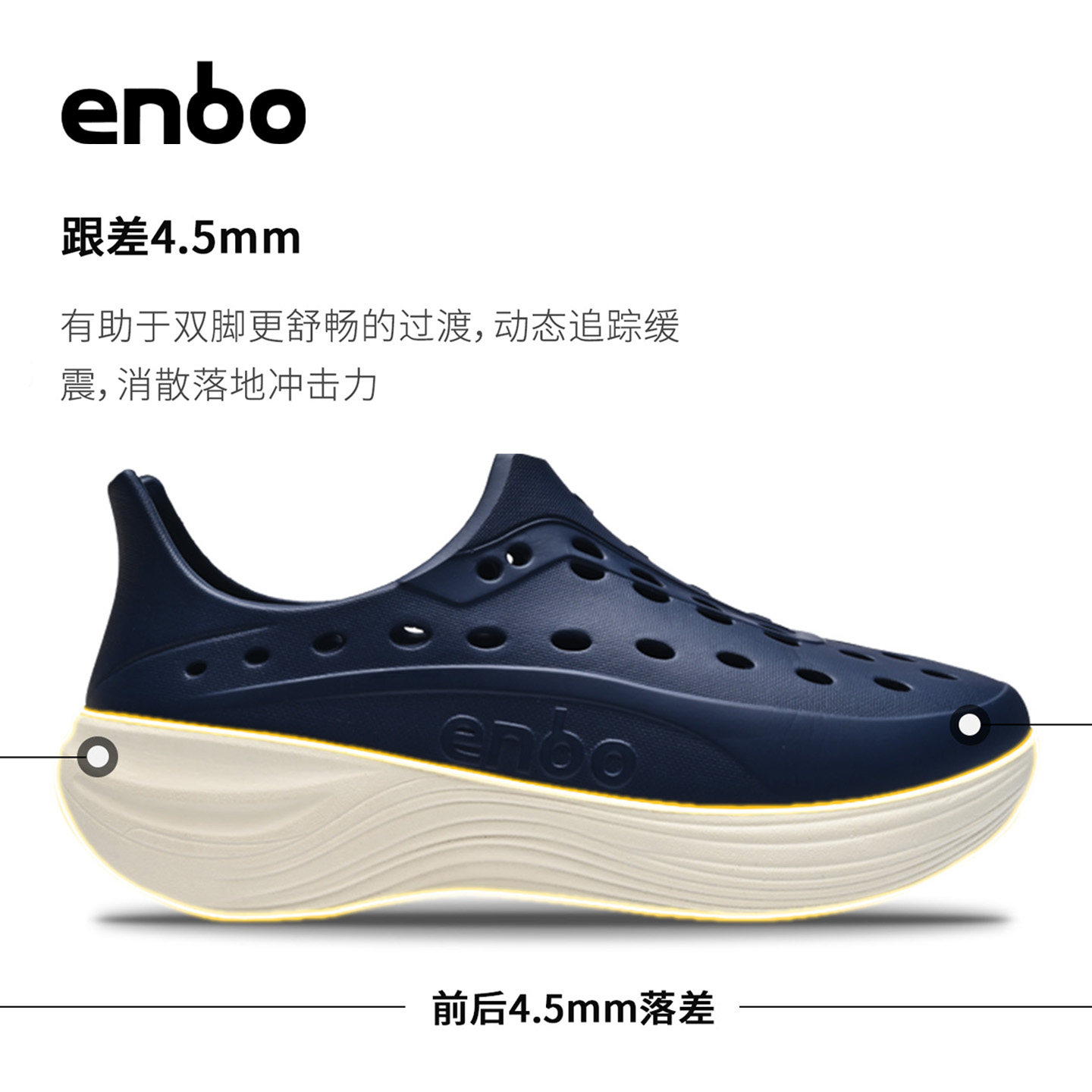 ENBO洞洞鞋男Monte夏季外穿透气运动全包四季款防滑户外沙滩凉鞋,流行男鞋,洞洞鞋,淘宝优惠券,粉丝福利购,淘宝优惠卷