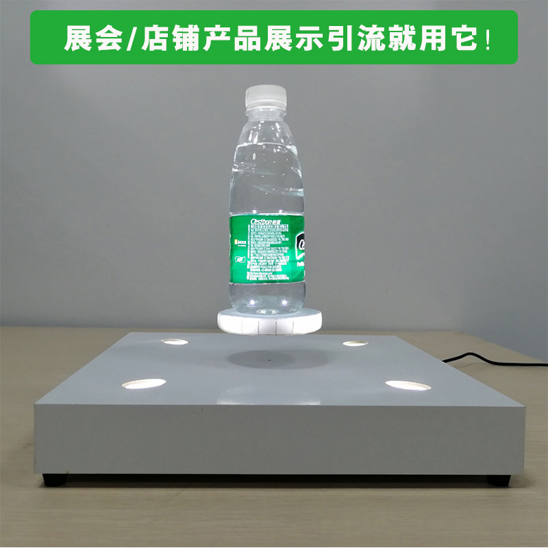 磁悬浮手办模型摆件旋转